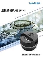 MS16-H驅(qū)動軟件